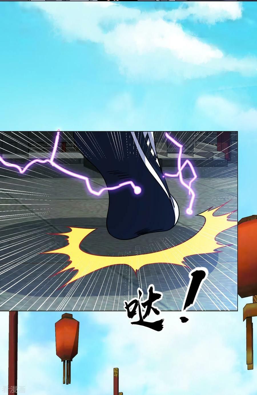 đọc truyện Đạo Ấn Chương 131 ảnh 9 tại Thiên Thai Truyện