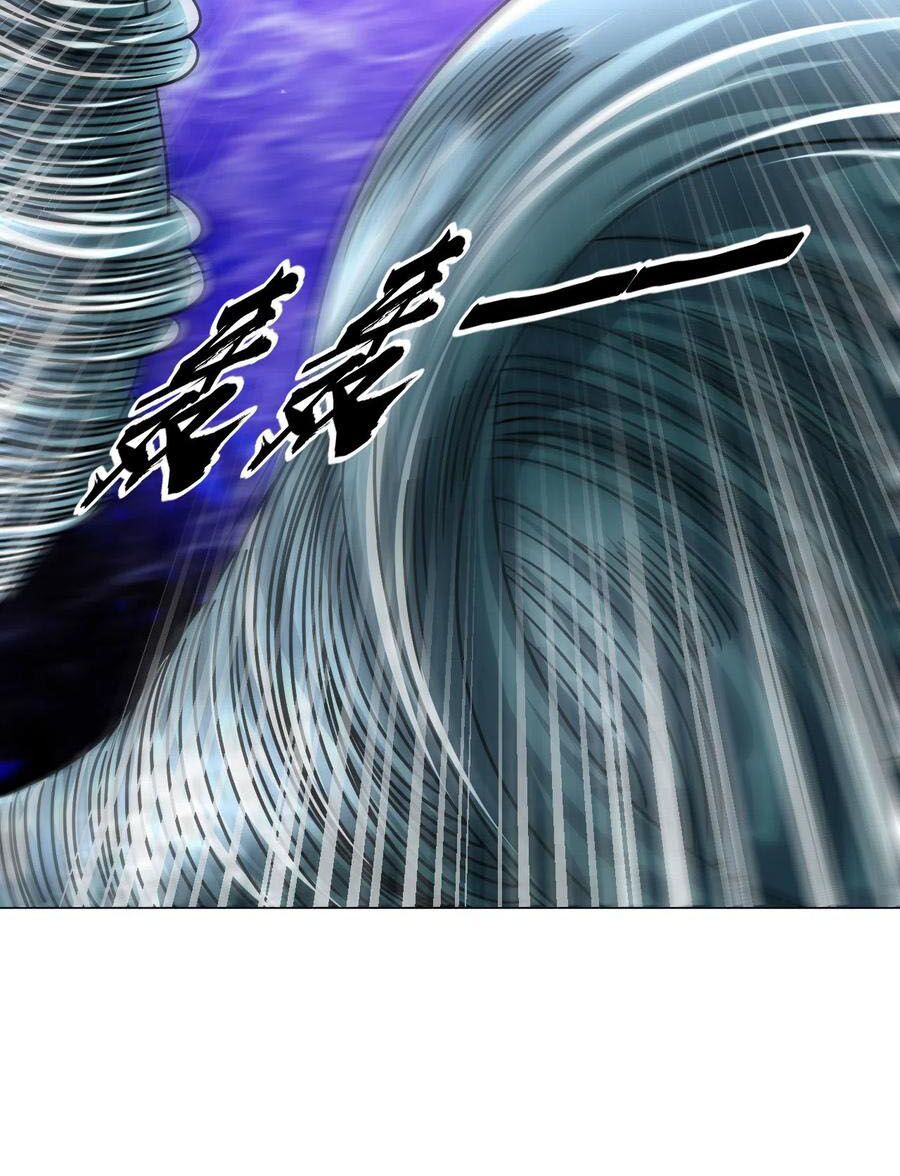 đọc truyện Đạo Ấn Chương 132 ảnh 20 tại Thiên Thai Truyện