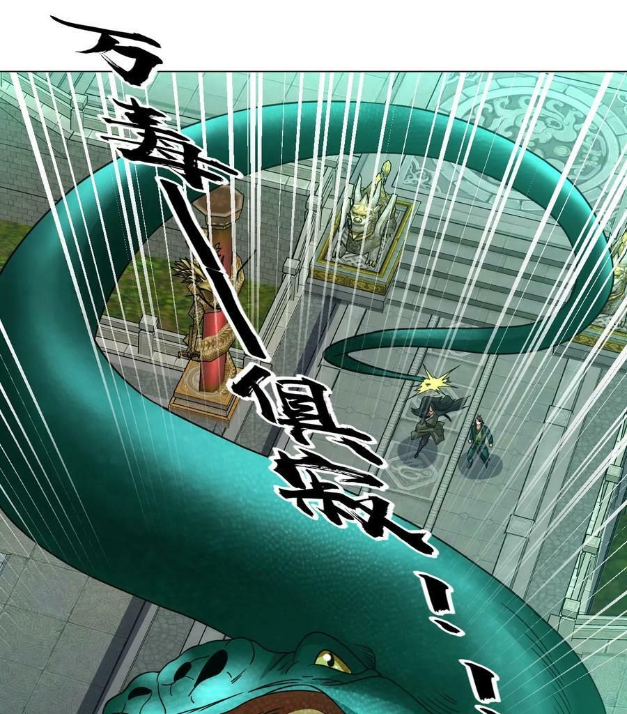 đọc truyện Đạo Ấn Chương 134 ảnh 6 tại Thiên Thai Truyện