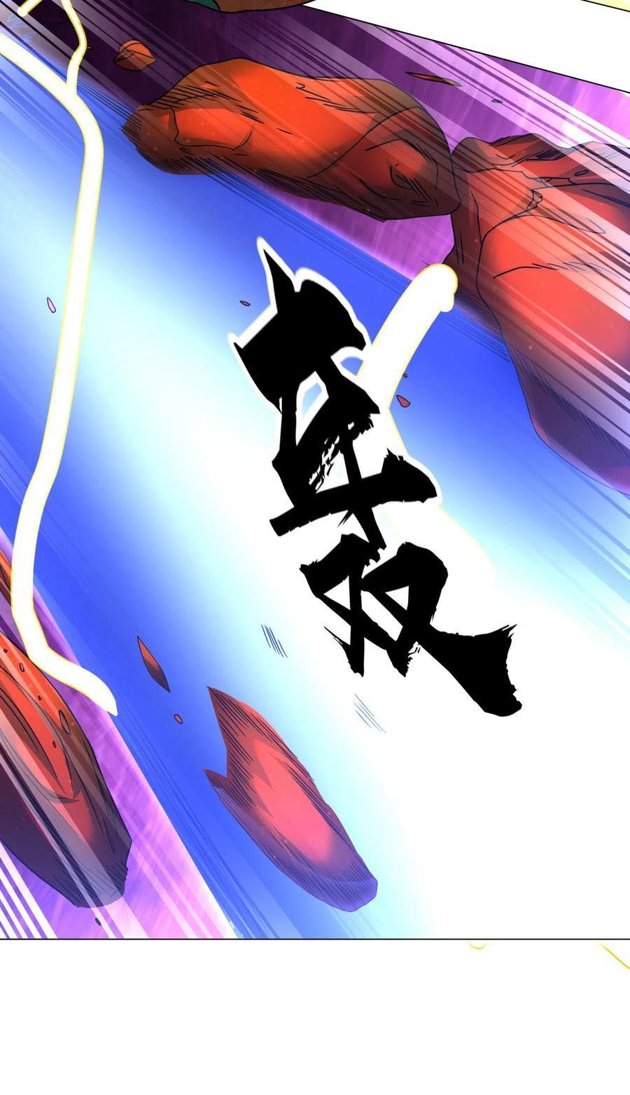 đọc truyện Đạo Ấn Chương 134 ảnh 10 tại Thiên Thai Truyện