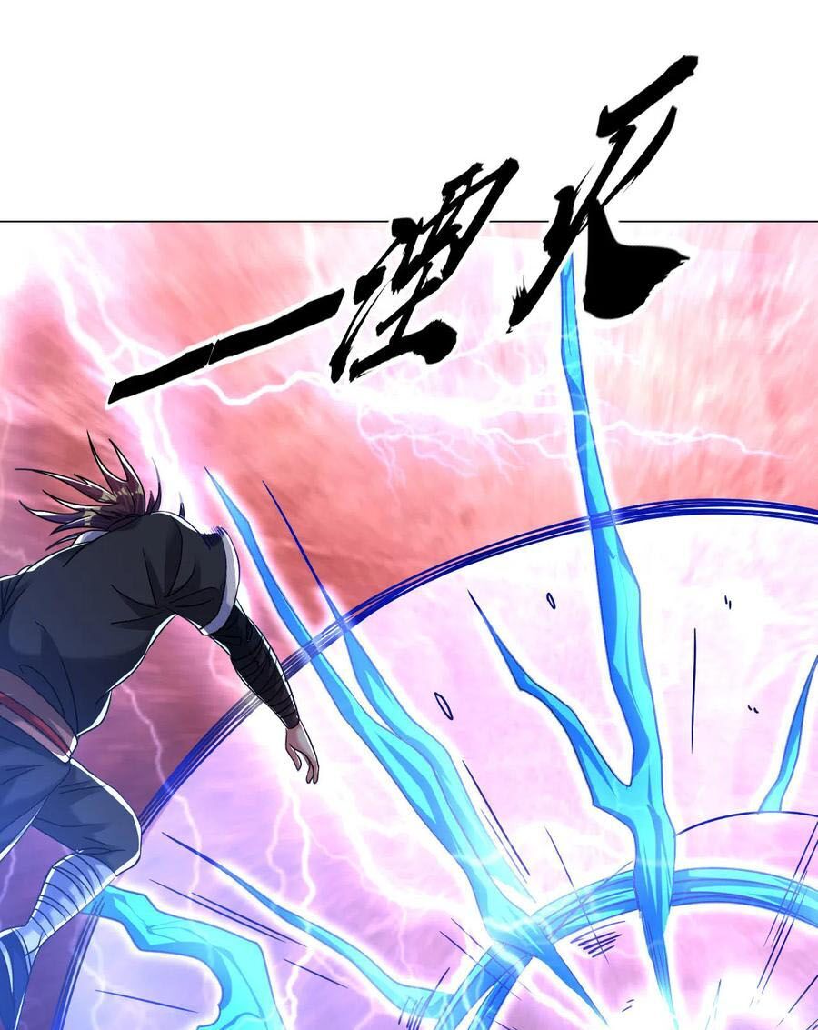 đọc truyện Đạo Ấn Chương 135 ảnh 25 tại Thiên Thai Truyện