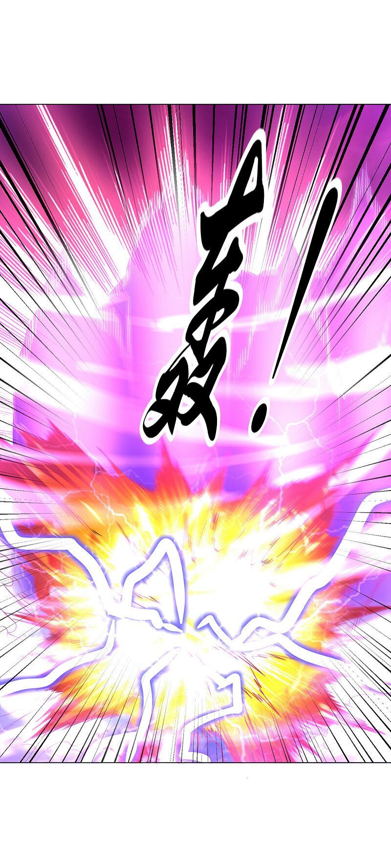 đọc truyện Đạo Ấn Chương 152 ảnh 12 tại Thiên Thai Truyện