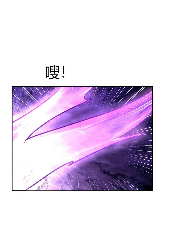 đọc truyện Đạo Ấn Chương 162 ảnh 13 tại Thiên Thai Truyện