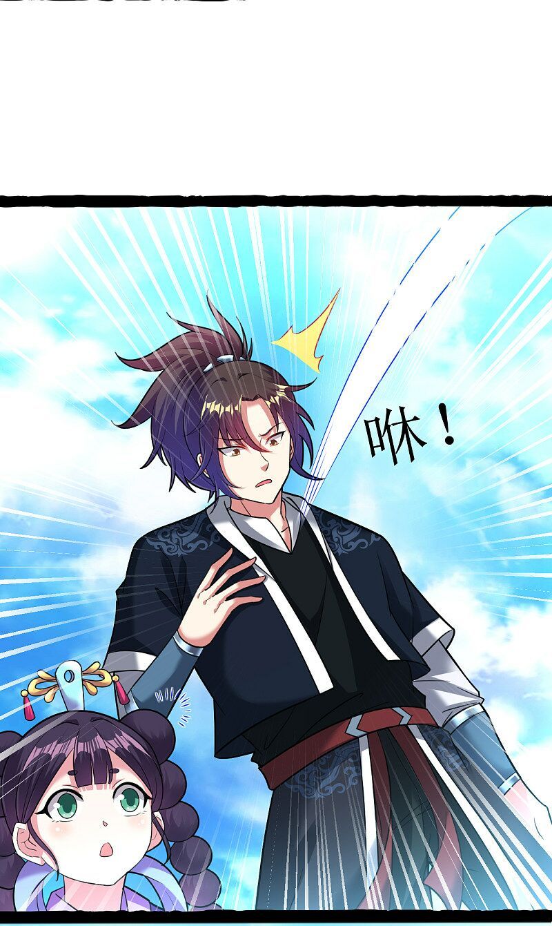 đọc truyện Đạo Ấn Chương 163 ảnh 12 tại Thiên Thai Truyện