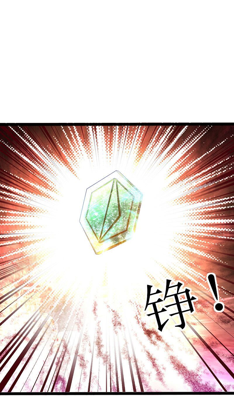 đọc truyện Đạo Ấn Chương 163 ảnh 15 tại Thiên Thai Truyện