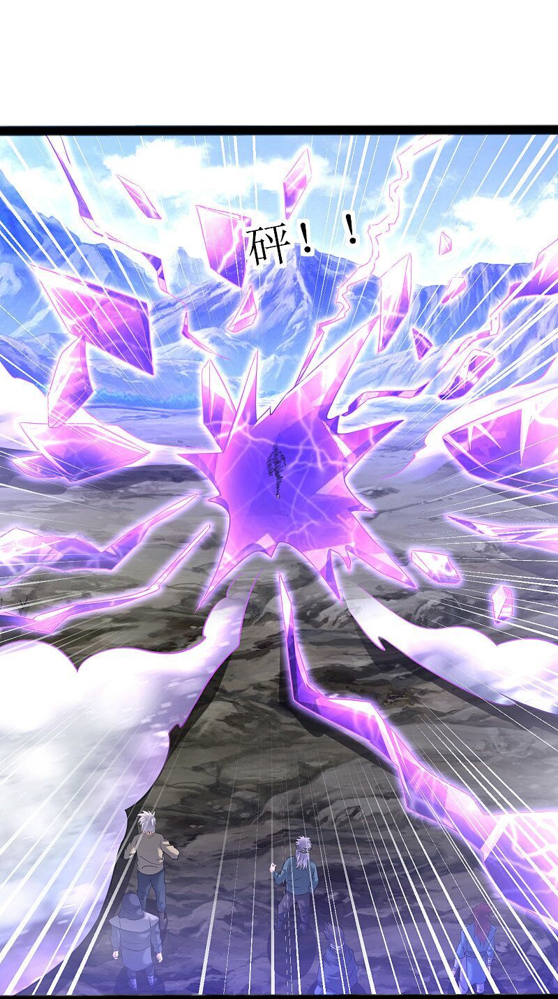 đọc truyện Đạo Ấn Chương 165 ảnh 13 tại Thiên Thai Truyện