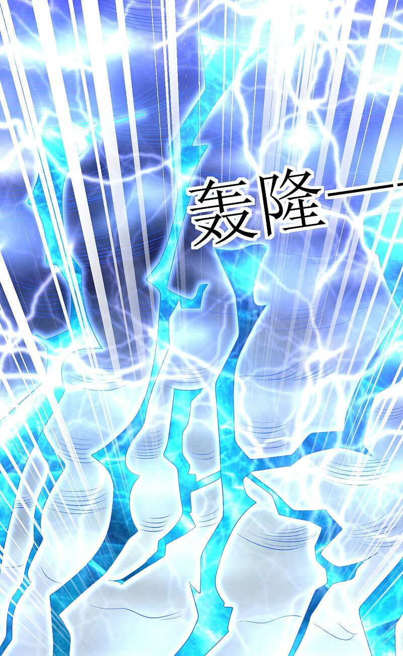 đọc truyện Đạo Ấn Chương 165 ảnh 18 tại Thiên Thai Truyện