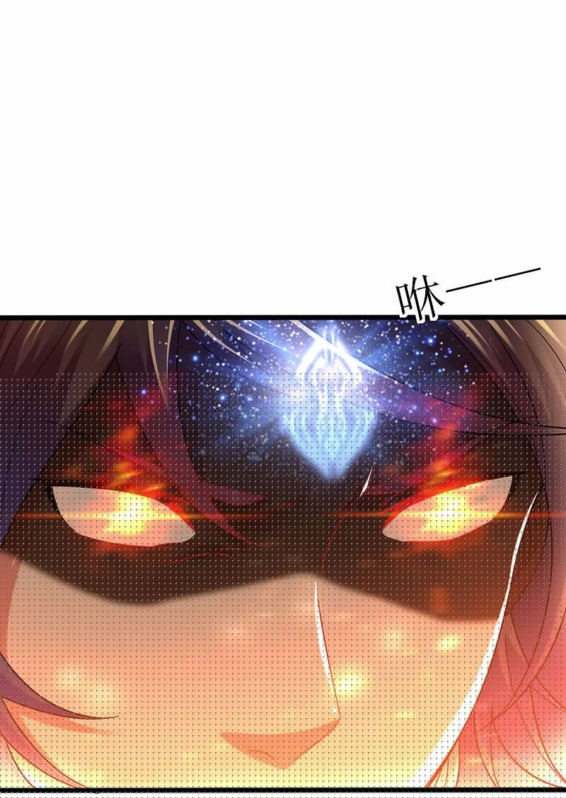 đọc truyện Đạo Ấn Chương 165 ảnh 6 tại Thiên Thai Truyện