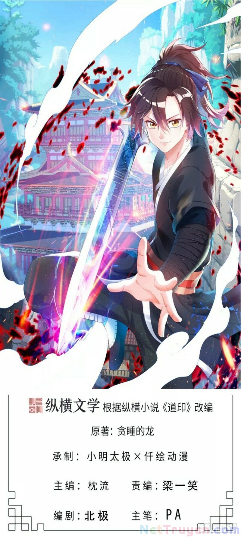 đọc truyện Đạo Ấn Chương 166 ảnh 3 tại Thiên Thai Truyện