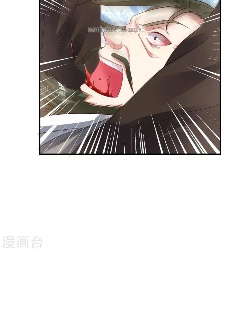 đọc truyện Đạo Ấn Chương 17 ảnh 27 tại Thiên Thai Truyện