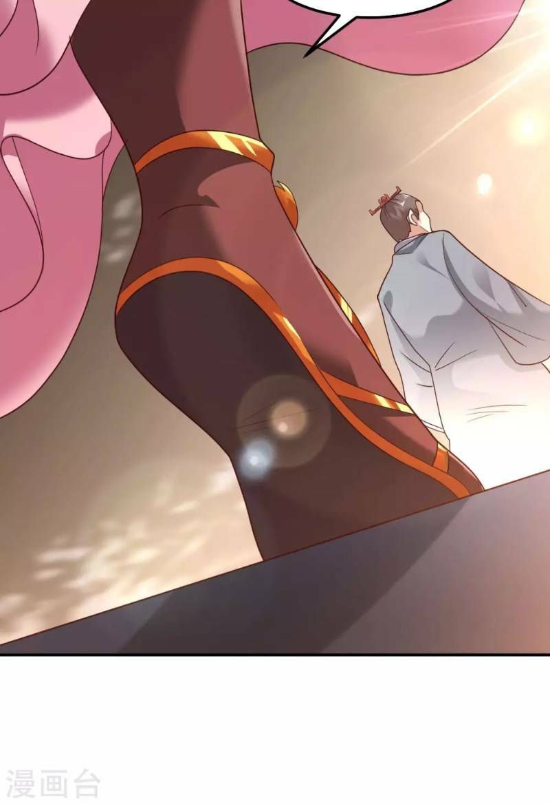 đọc truyện Đạo Ấn Chương 18 ảnh 17 tại Thiên Thai Truyện