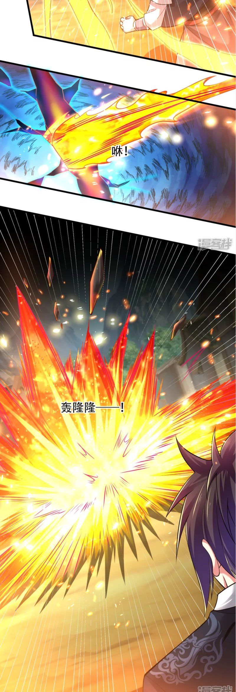 đọc truyện Đạo Ấn Chương 186 ảnh 16 tại Thiên Thai Truyện