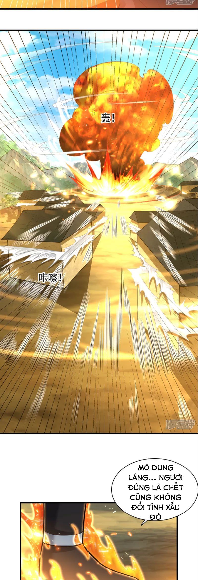 đọc truyện Đạo Ấn Chương 186 ảnh 17 tại Thiên Thai Truyện