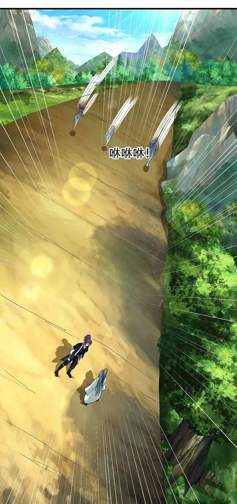 đọc truyện Đạo Ấn Chương 187 ảnh 24 tại Thiên Thai Truyện