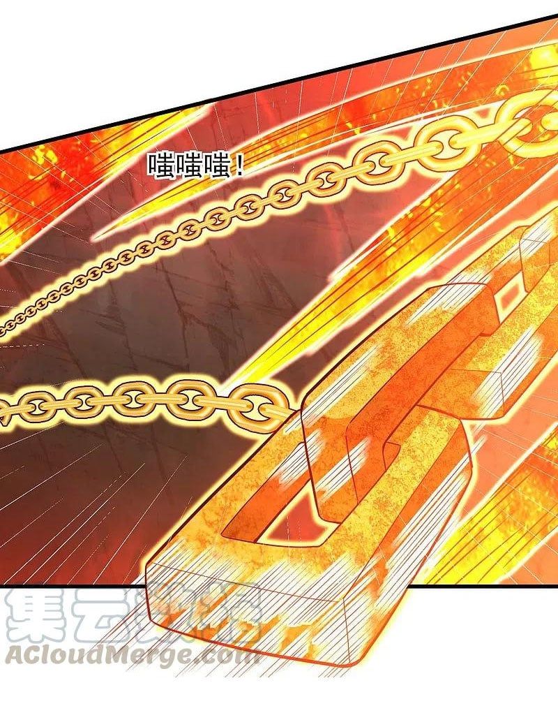 đọc truyện Đạo Ấn Chương 192 ảnh 18 tại Thiên Thai Truyện