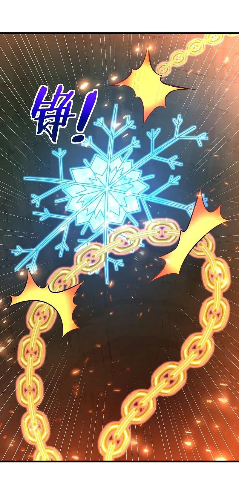 đọc truyện Đạo Ấn Chương 193 ảnh 29 tại Thiên Thai Truyện