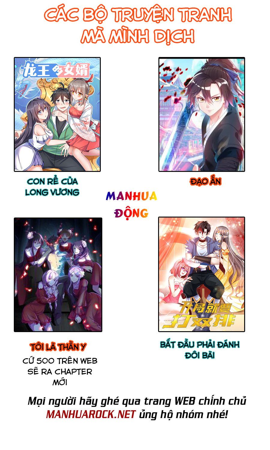 đọc truyện Đạo Ấn Chương 199 ảnh 9 tại Thiên Thai Truyện