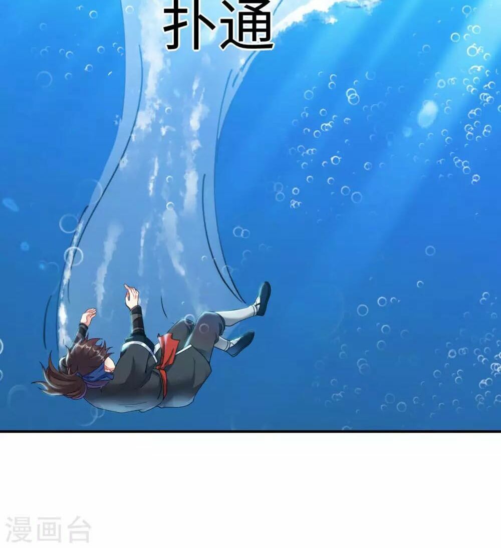 đọc truyện Đạo Ấn Chương 2 ảnh 39 tại Thiên Thai Truyện