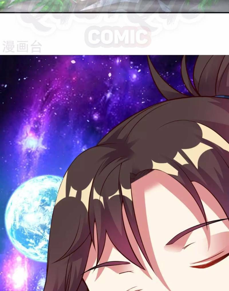 đọc truyện Đạo Ấn Chương 28 ảnh 26 tại Thiên Thai Truyện