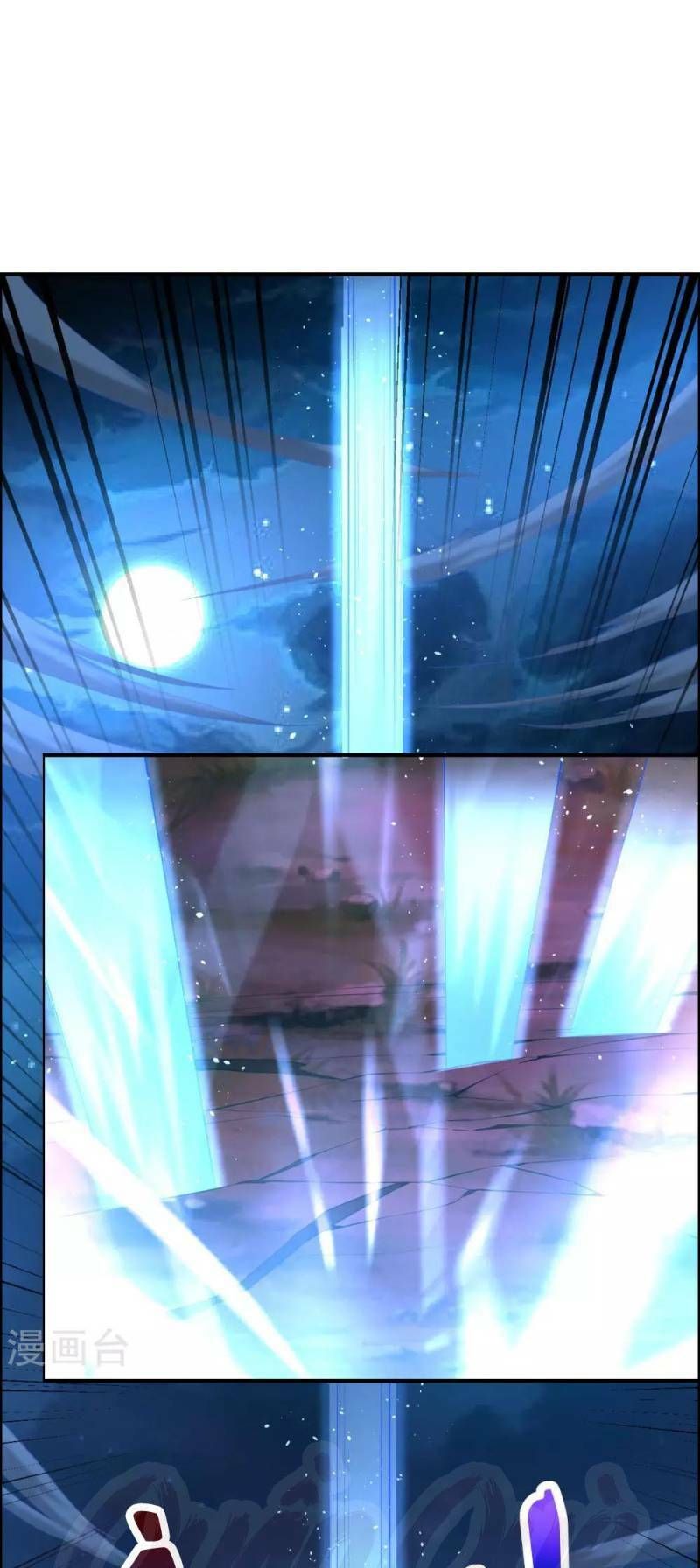 đọc truyện Đạo Ấn Chương 30 ảnh 31 tại Thiên Thai Truyện