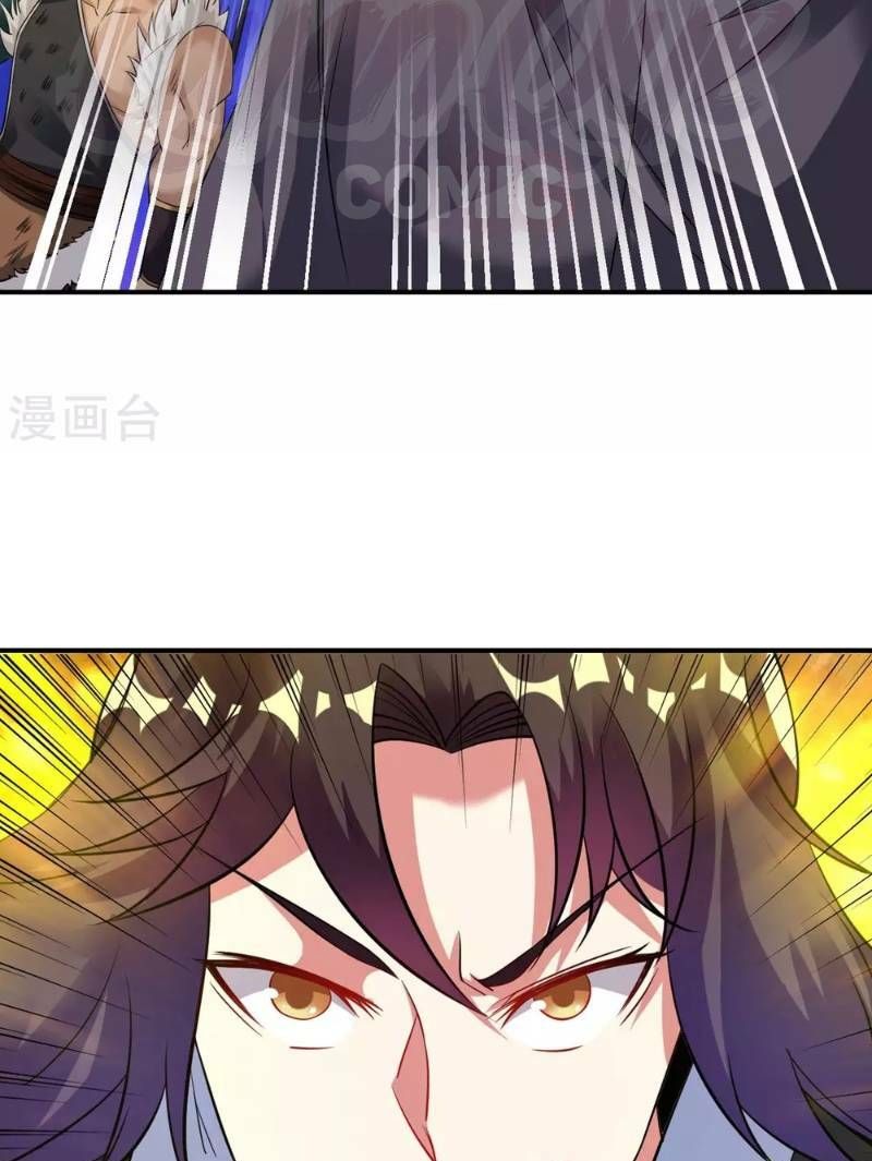 đọc truyện Đạo Ấn Chương 31 ảnh 34 tại Thiên Thai Truyện