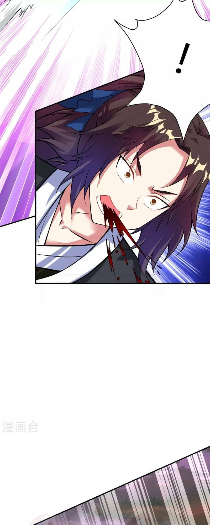 đọc truyện Đạo Ấn Chương 31 ảnh 8 tại Thiên Thai Truyện