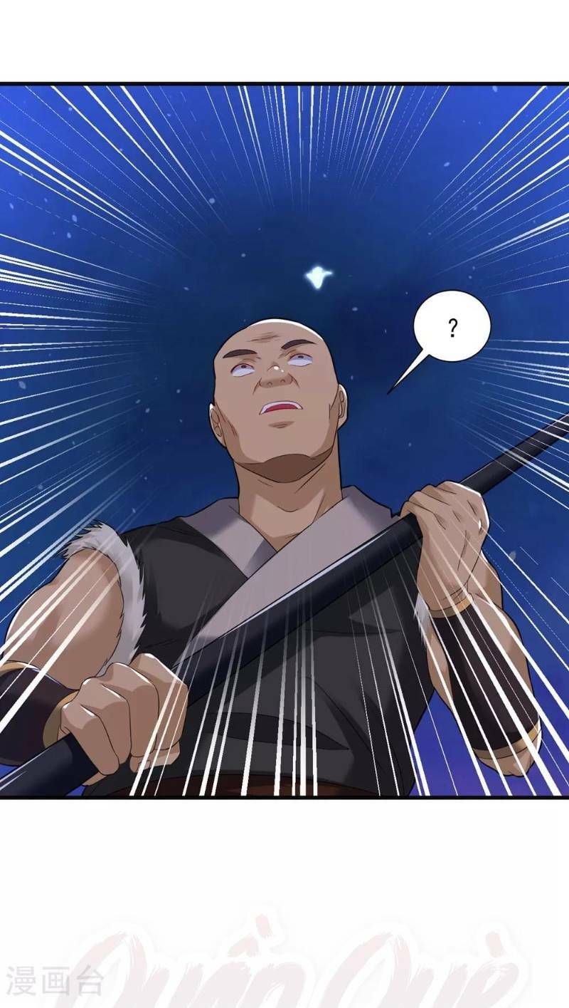 đọc truyện Đạo Ấn Chương 32 ảnh 13 tại Thiên Thai Truyện