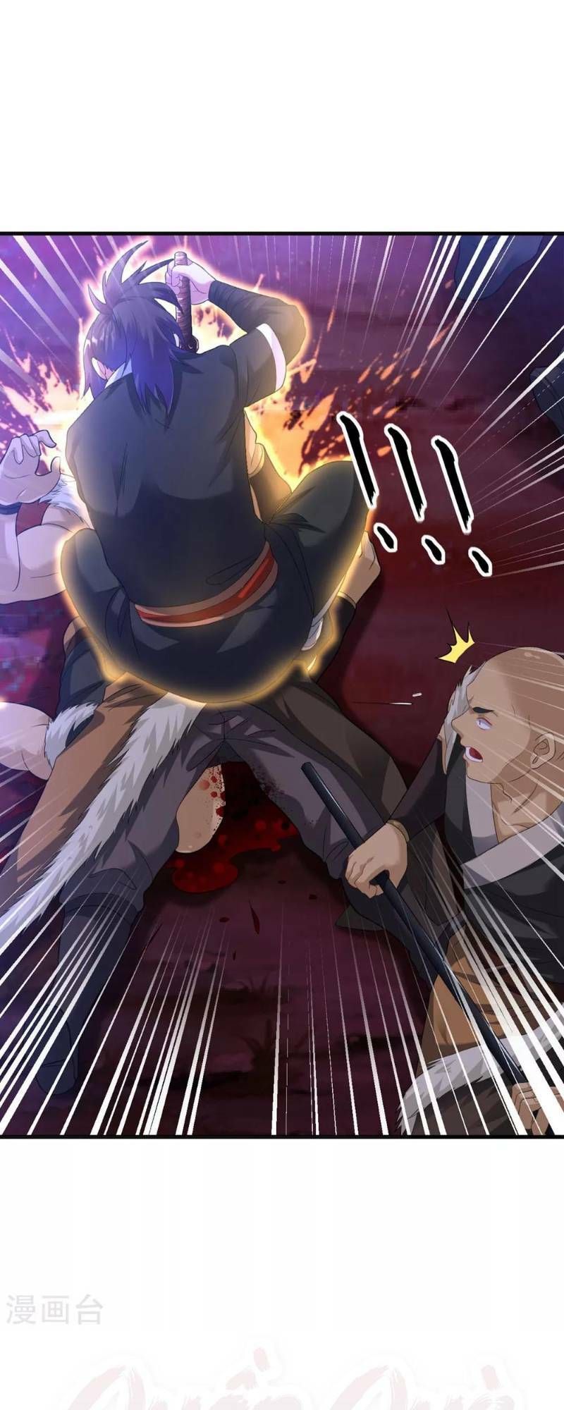 đọc truyện Đạo Ấn Chương 32 ảnh 15 tại Thiên Thai Truyện