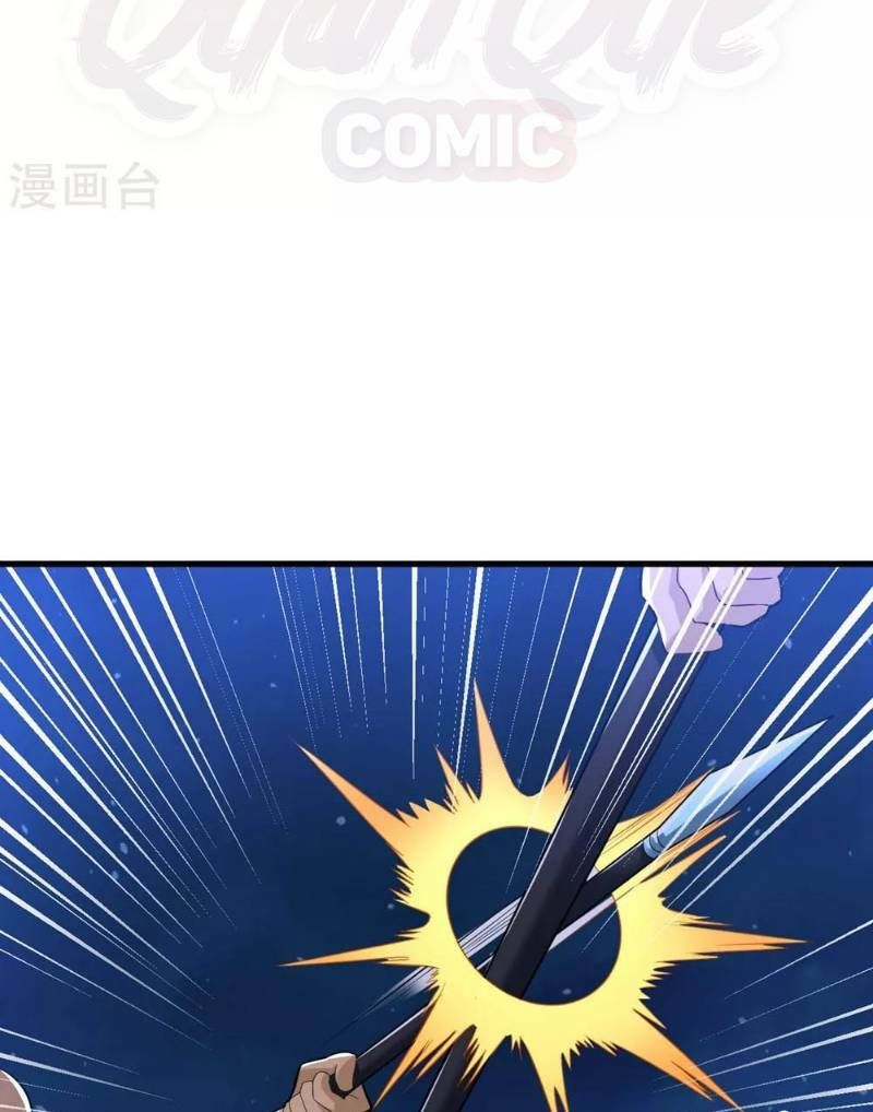 đọc truyện Đạo Ấn Chương 32 ảnh 21 tại Thiên Thai Truyện