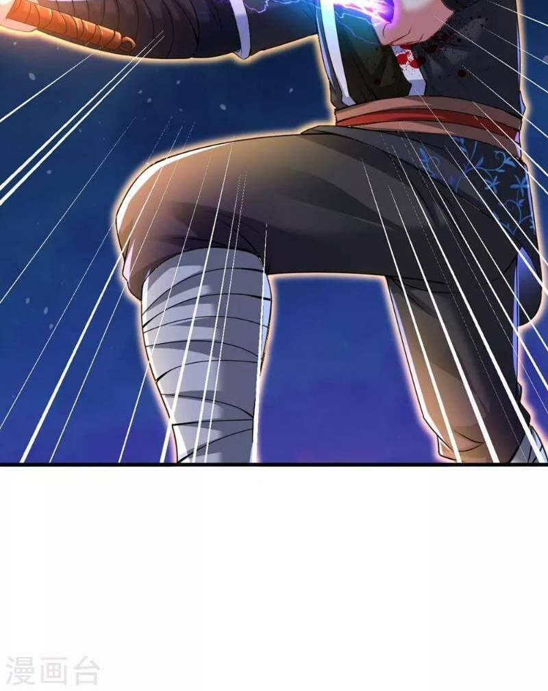 đọc truyện Đạo Ấn Chương 32 ảnh 39 tại Thiên Thai Truyện