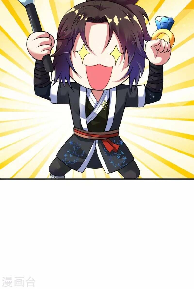 đọc truyện Đạo Ấn Chương 33 ảnh 24 tại Thiên Thai Truyện