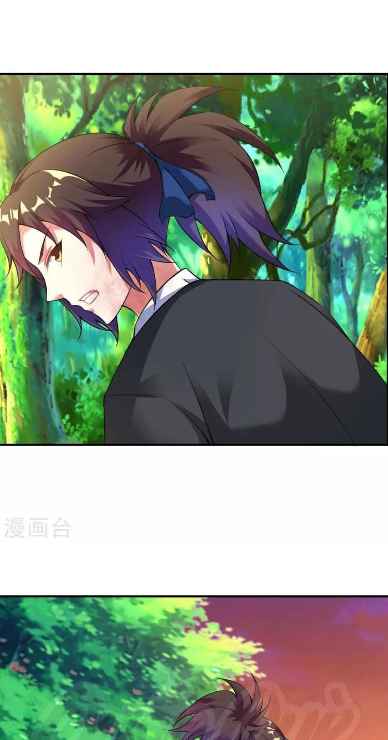 đọc truyện Đạo Ấn Chương 33 ảnh 25 tại Thiên Thai Truyện