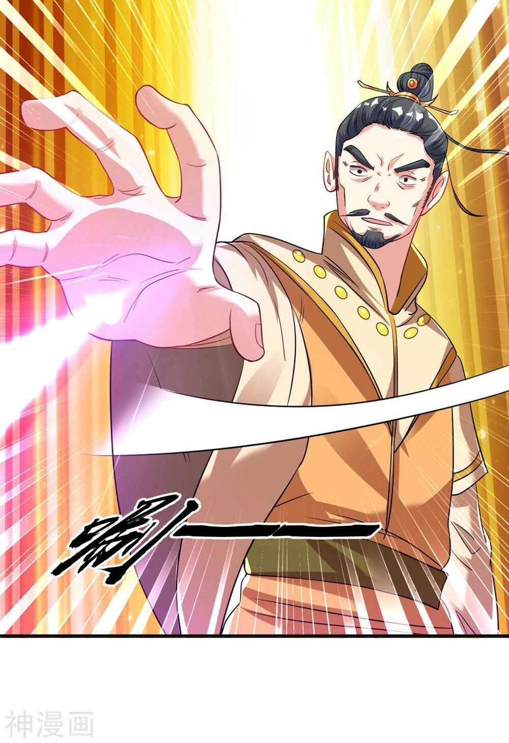 đọc truyện Đạo Ấn Chương 36 ảnh 44 tại Thiên Thai Truyện