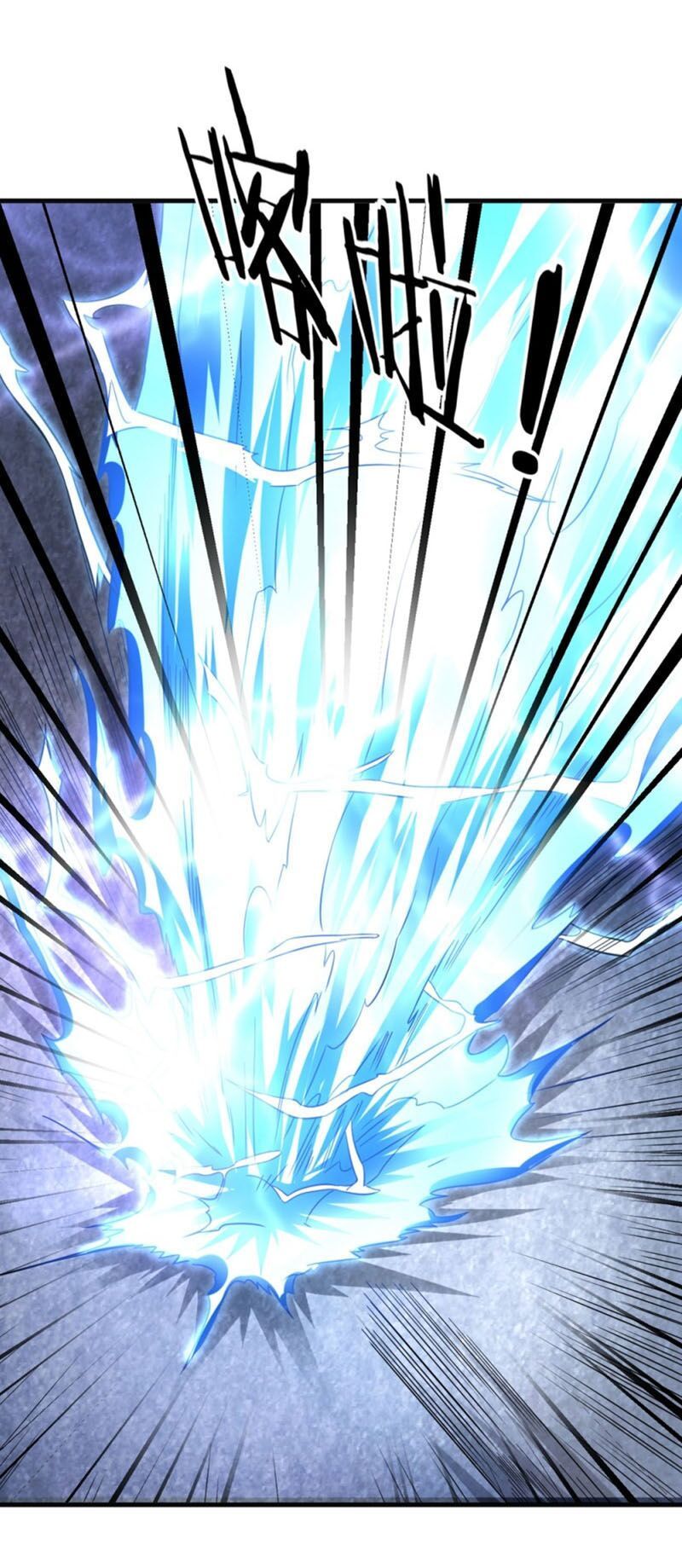 đọc truyện Đạo Ấn Chương 38 ảnh 22 tại Thiên Thai Truyện