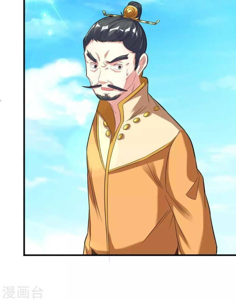 đọc truyện Đạo Ấn Chương 39 ảnh 59 tại Thiên Thai Truyện