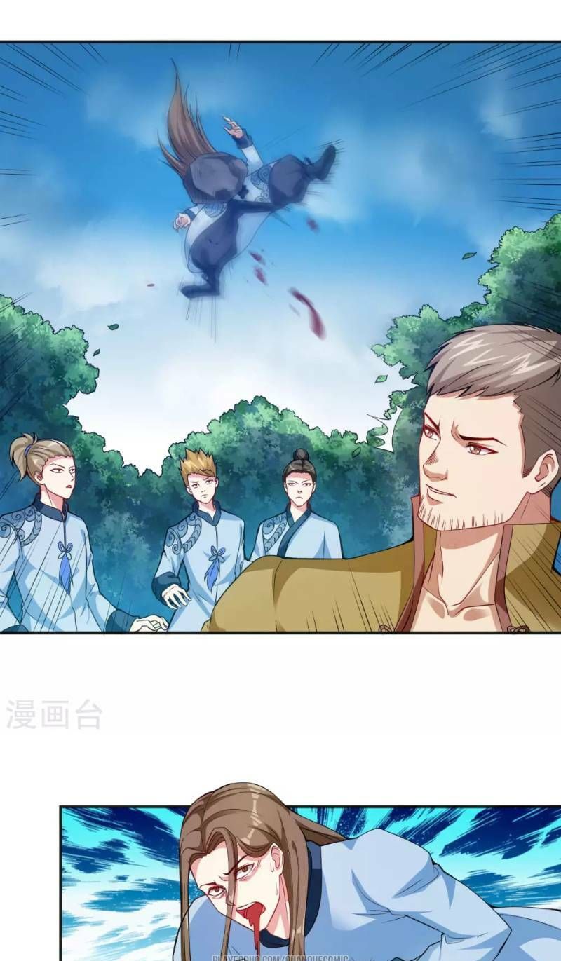 đọc truyện Đạo Ấn Chương 4 ảnh 49 tại Thiên Thai Truyện