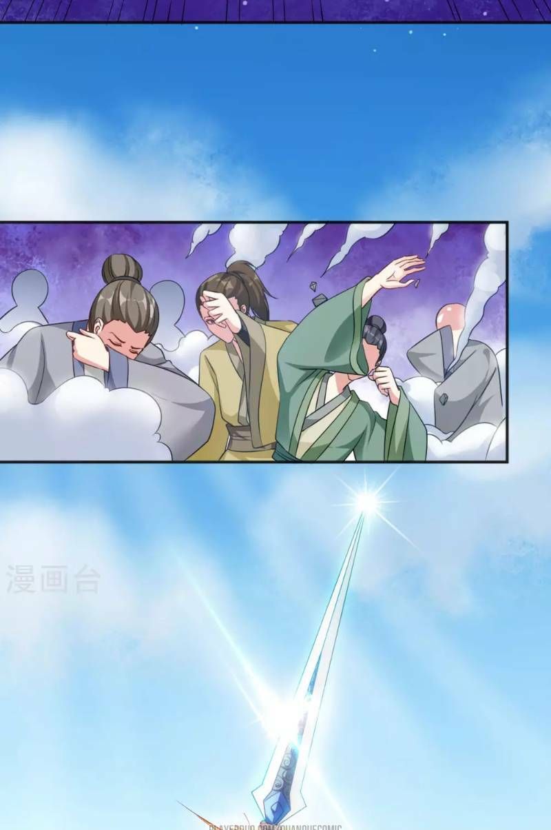 đọc truyện Đạo Ấn Chương 4 ảnh 51 tại Thiên Thai Truyện