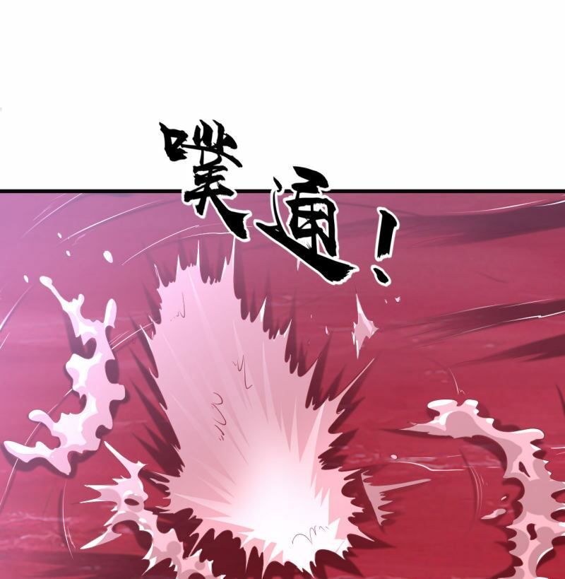 đọc truyện Đạo Ấn Chương 43 ảnh 19 tại Thiên Thai Truyện