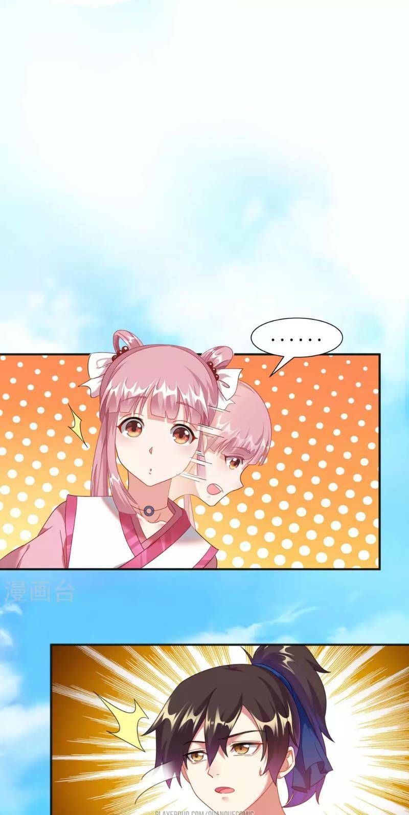 đọc truyện Đạo Ấn Chương 5 ảnh 33 tại Thiên Thai Truyện