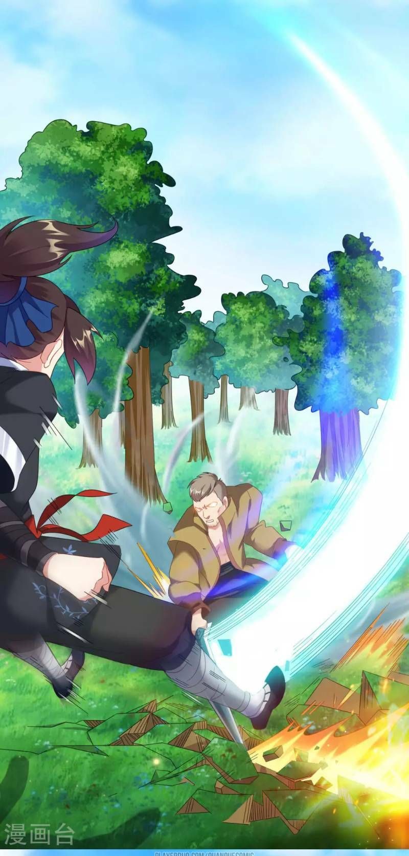 đọc truyện Đạo Ấn Chương 5 ảnh 7 tại Thiên Thai Truyện