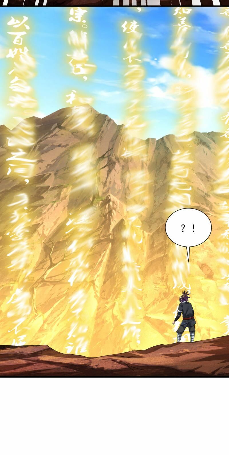 đọc truyện Đạo Ấn Chương 50 ảnh 30 tại Thiên Thai Truyện