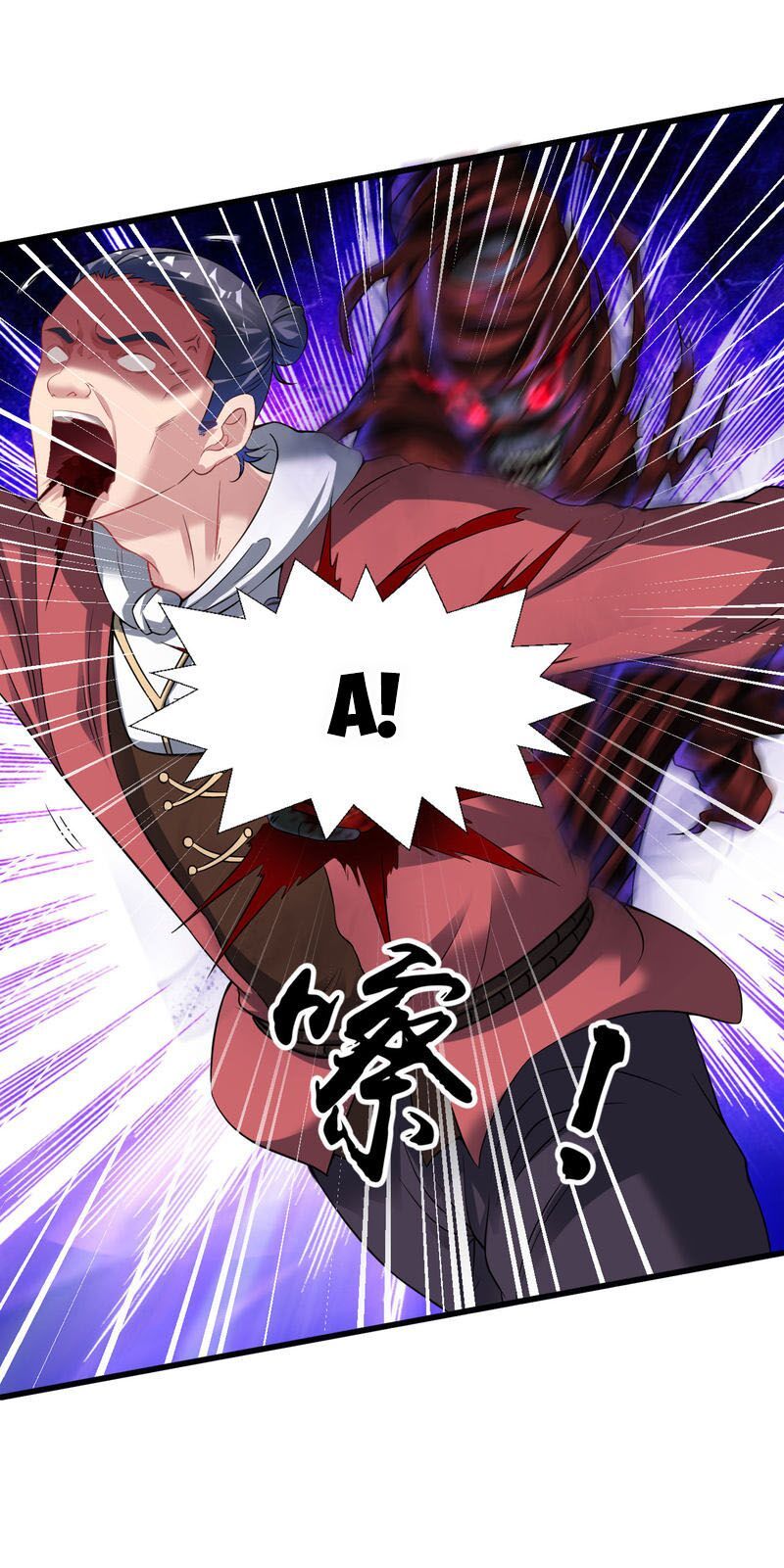 đọc truyện Đạo Ấn Chương 55 ảnh 13 tại Thiên Thai Truyện