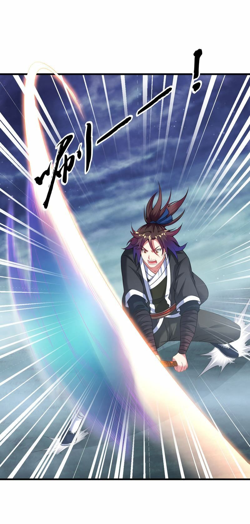 đọc truyện Đạo Ấn Chương 55 ảnh 23 tại Thiên Thai Truyện