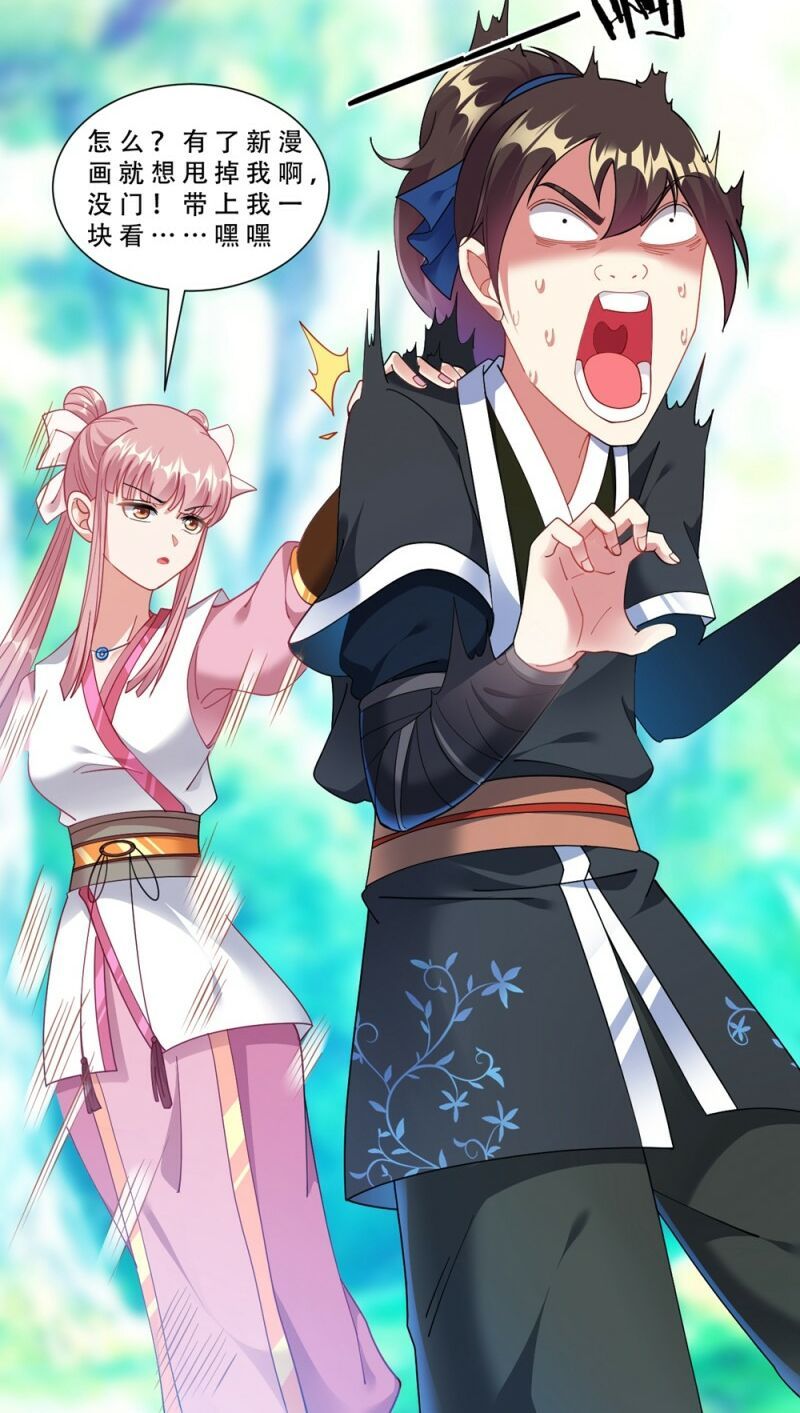 đọc truyện Đạo Ấn Chương 56 ảnh 46 tại Thiên Thai Truyện