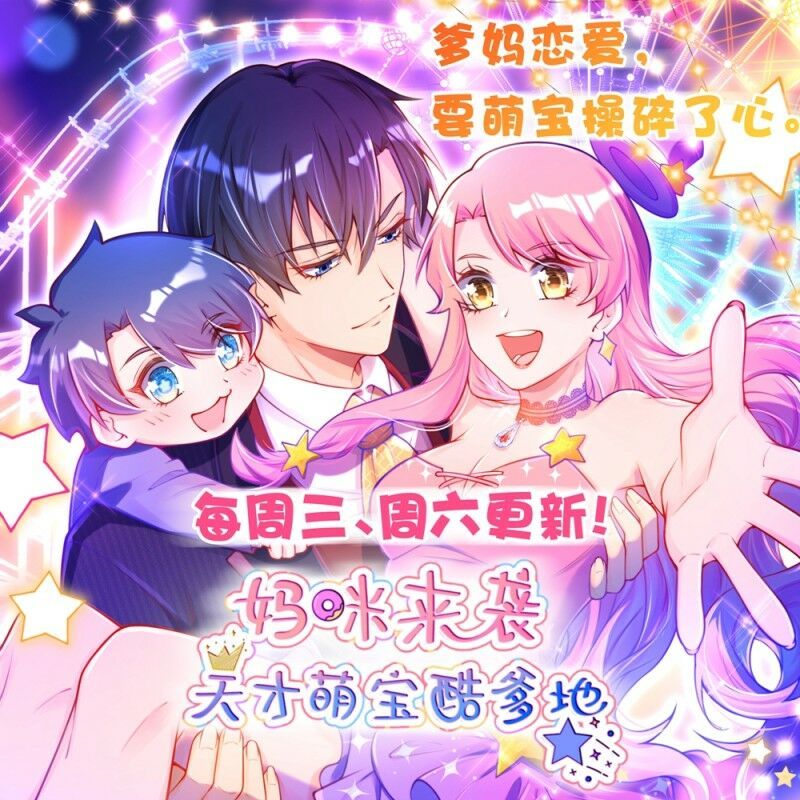 đọc truyện Đạo Ấn Chương 56 ảnh 47 tại Thiên Thai Truyện