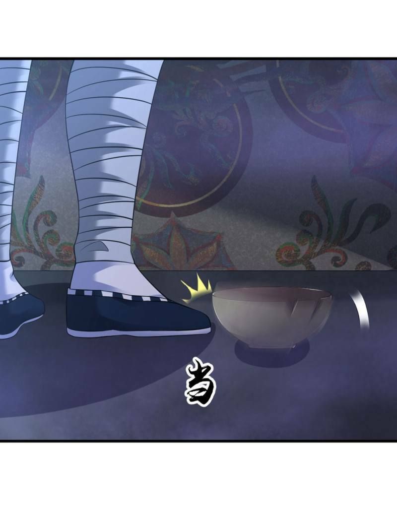 đọc truyện Đạo Ấn Chương 57 ảnh 12 tại Thiên Thai Truyện