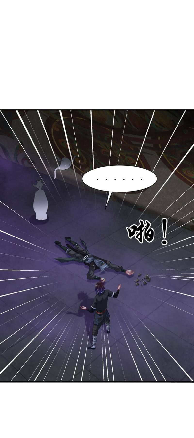 đọc truyện Đạo Ấn Chương 57 ảnh 38 tại Thiên Thai Truyện