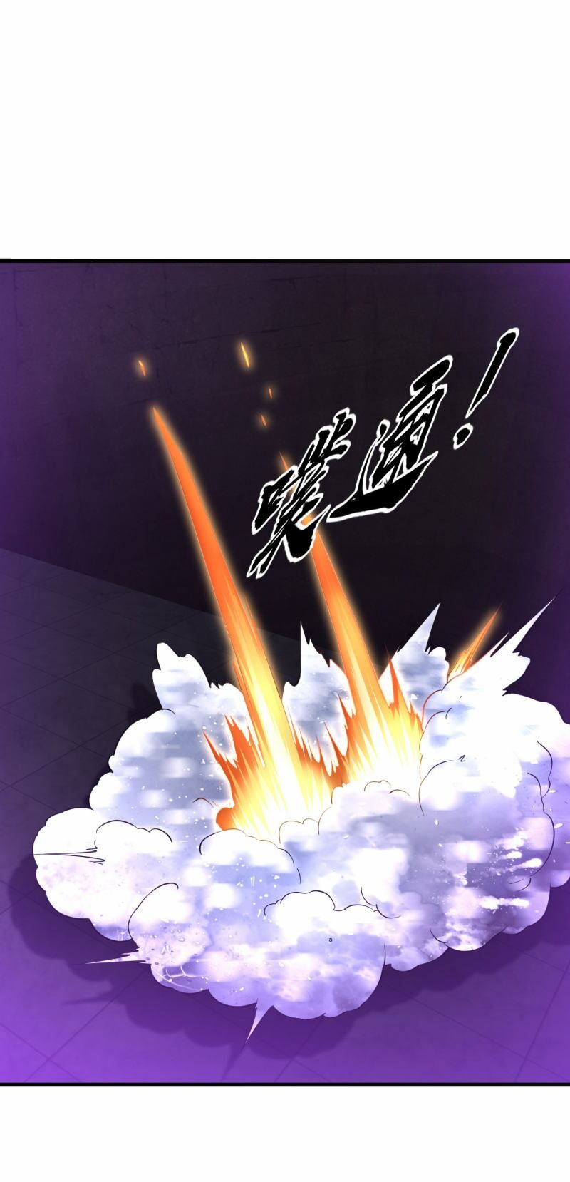 đọc truyện Đạo Ấn Chương 59 ảnh 16 tại Thiên Thai Truyện