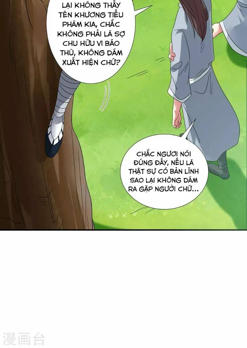 đọc truyện Đạo Ấn Chương 6 ảnh 13 tại Thiên Thai Truyện