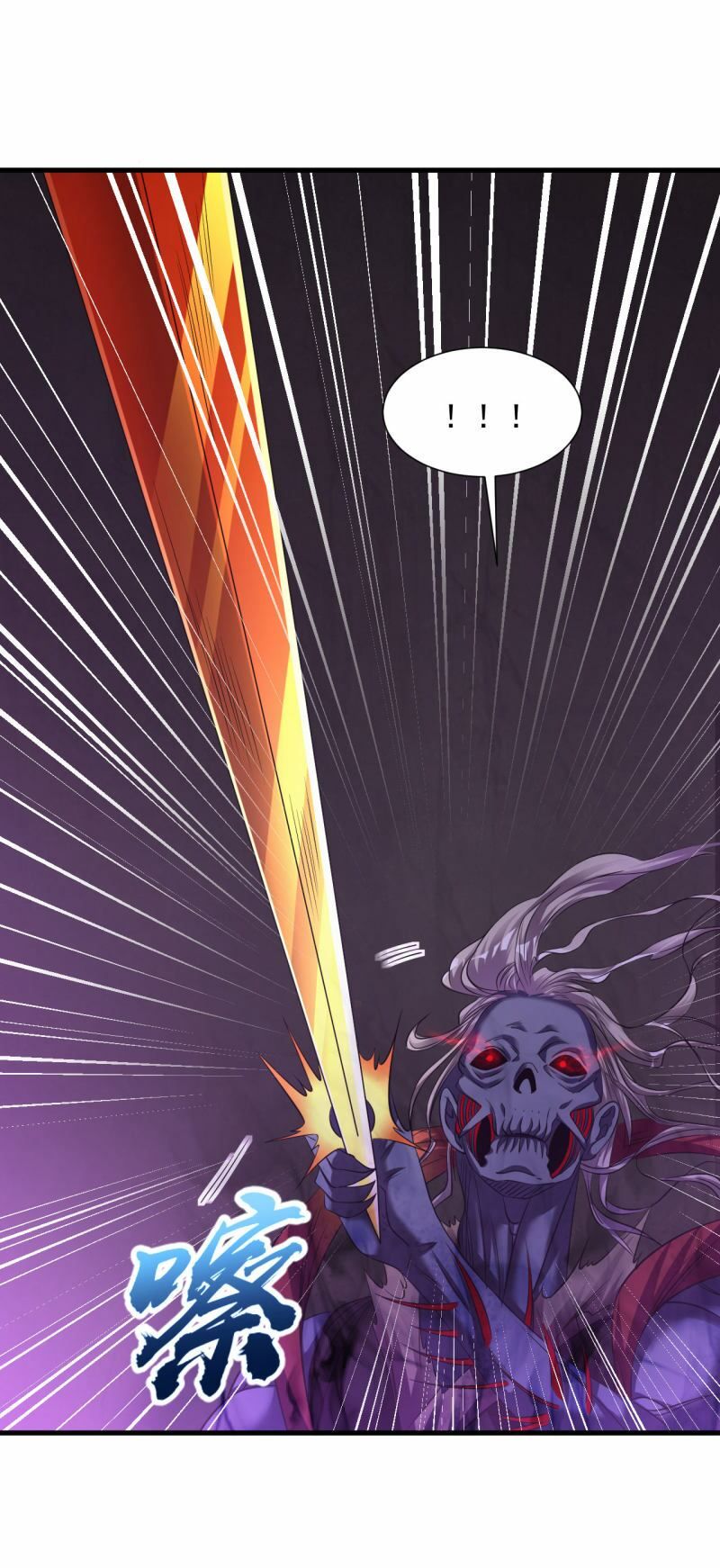 đọc truyện Đạo Ấn Chương 60 ảnh 20 tại Thiên Thai Truyện